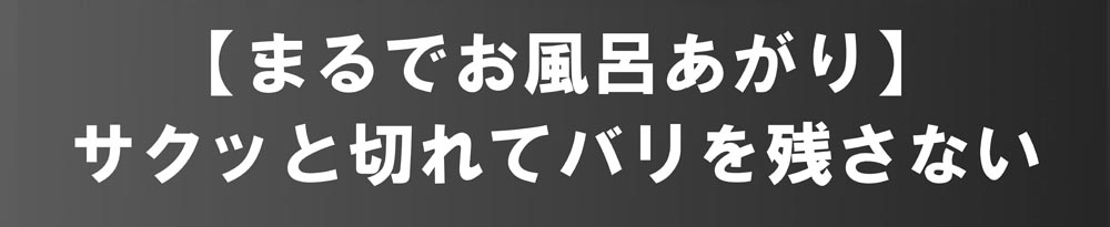 イマース・ジャパン 超一流の爪切り シルキークリッパー imjp023 1個