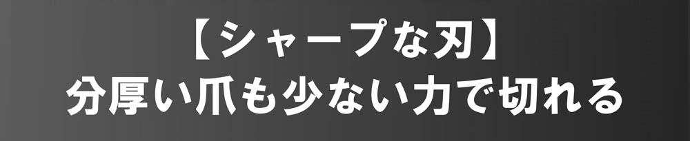 イマース・ジャパン 超一流の爪切り シルキークリッパー imjp023 1個