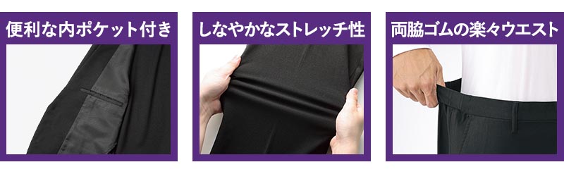 フレンドリー お買い得!何かと重宝ブラックスーツ ブラック