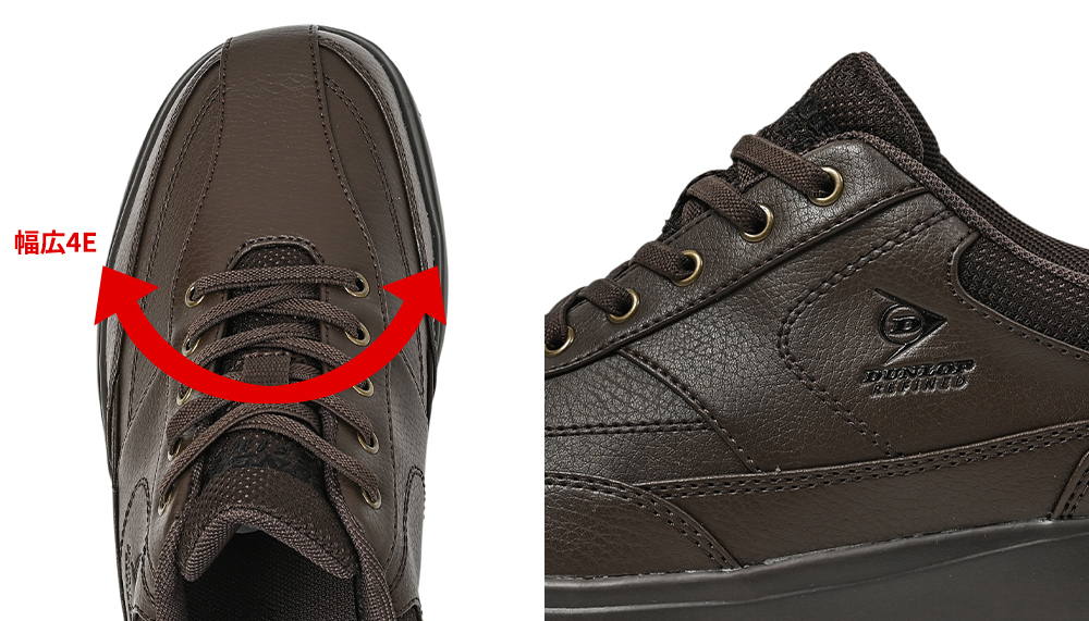 広島化成株式会社 DUNLOP　REFINED ダンロップ リファインド C1020