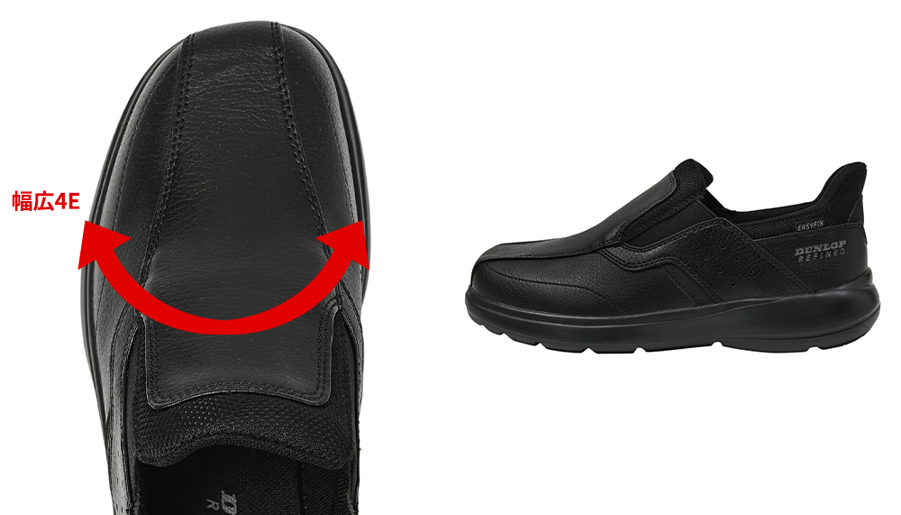 広島化成株式会社 DUNLOP　REFINED ダンロップ リファインド C1021