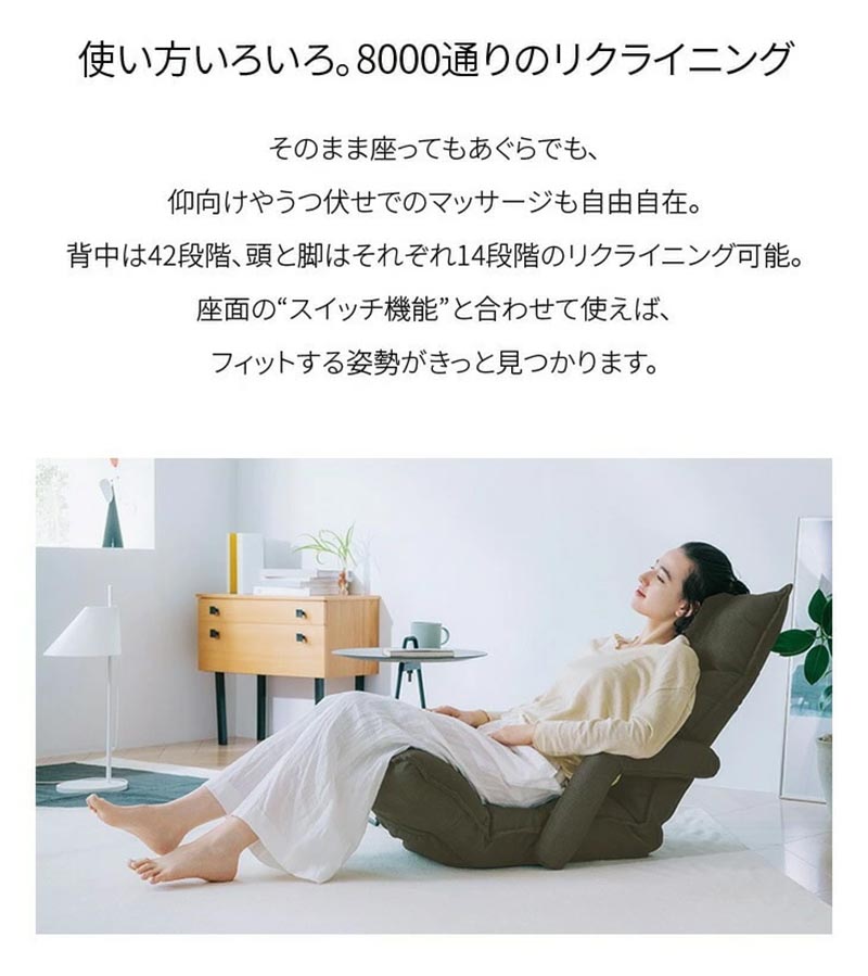 ファミリー・ライフ エイミー くつろぎのマッサージチェア 肘掛け付き