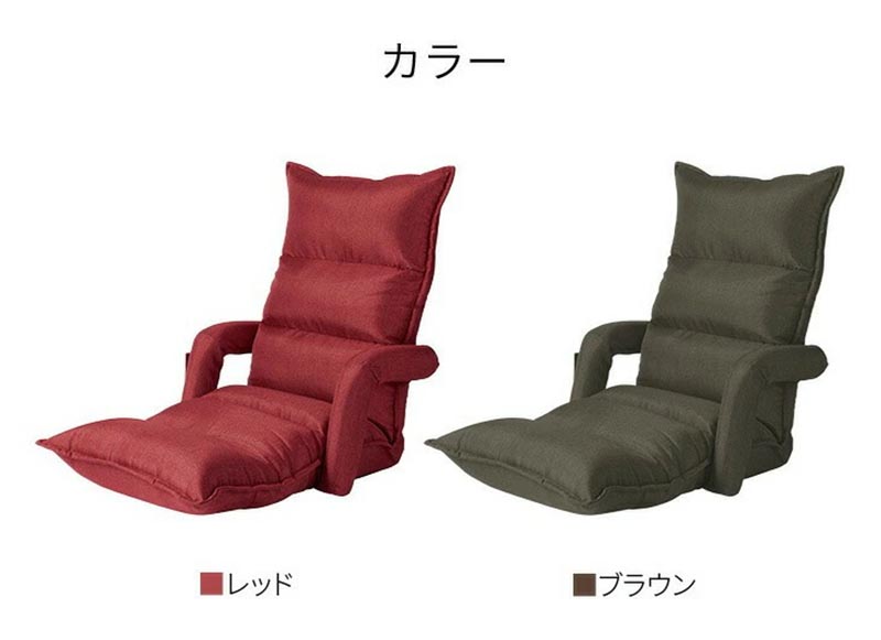 ファミリー・ライフ エイミー くつろぎのマッサージチェア 肘掛け付き