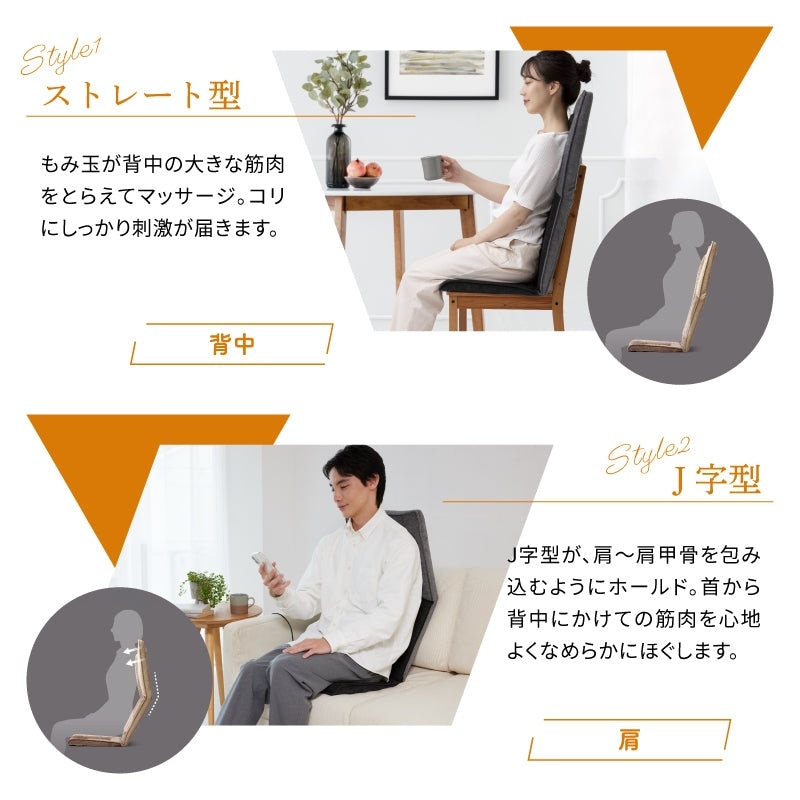 アテックス 自在マッサージシート JIZAISU