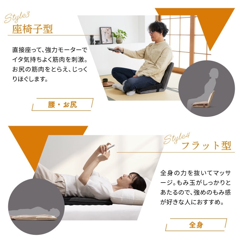 アテックス 自在マッサージシート JIZAISU