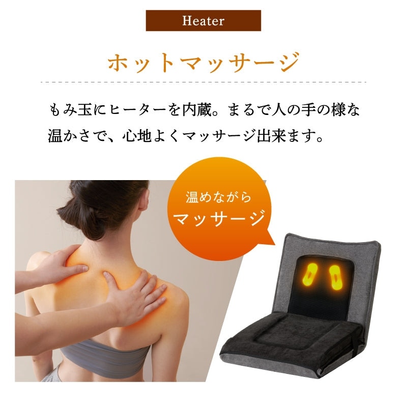 アテックス 自在マッサージシート JIZAISU