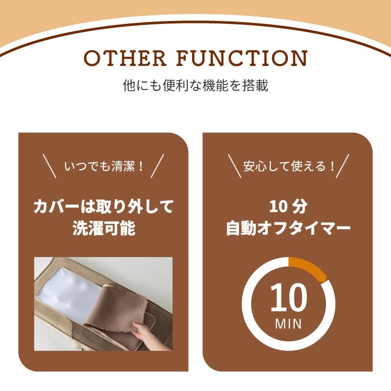 アテックス 自在マッサージシート JIZAISU