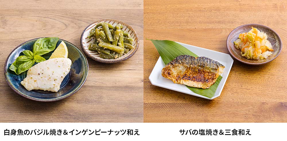 ベルーナ 管理栄養士監修 お魚とお野菜の惣菜セット 56食 1セット:お魚14種、お野菜14種×2 計56食