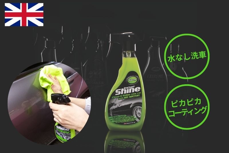 イーアンドケー MANTIS マンティス インスタントシャイン 500ml 1セット(本体1本、専用クロス3枚付き)