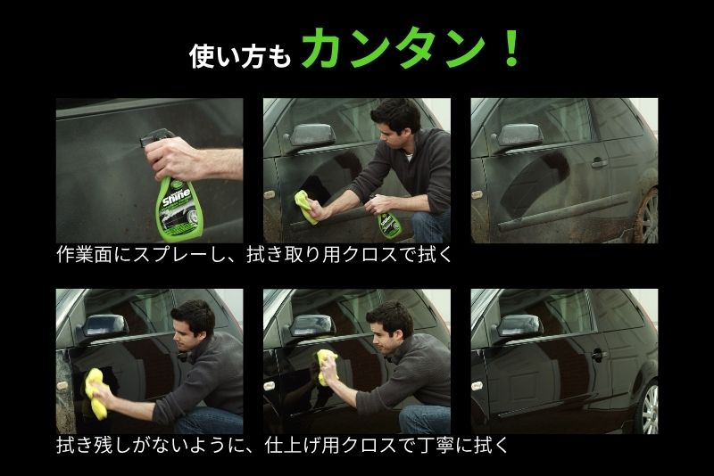イーアンドケー MANTIS マンティス インスタントシャイン 500ml 1セット(本体1本、専用クロス3枚付き)