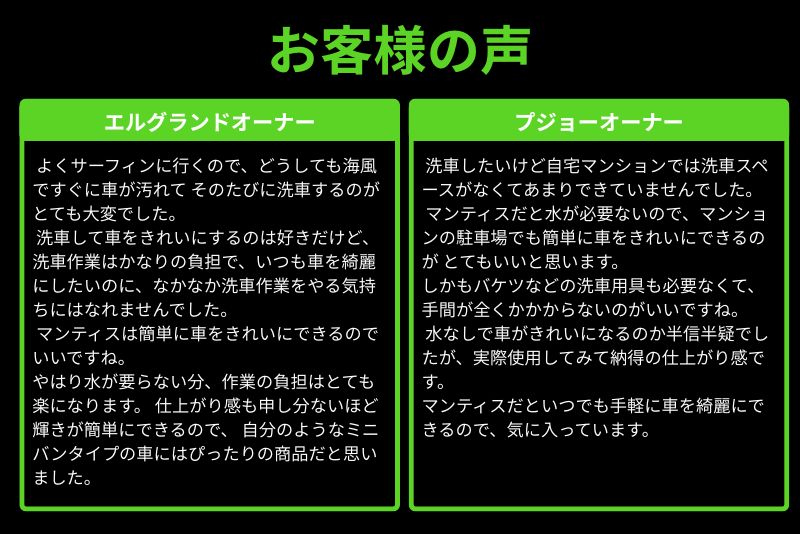 イーアンドケー MANTIS マンティス インスタントシャイン 500ml 1セット(本体1本、専用クロス3枚付き)