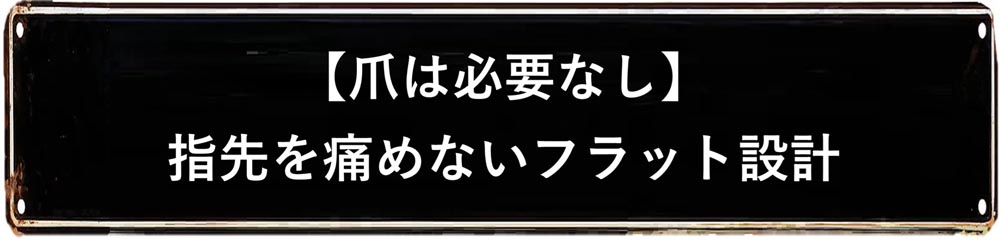 イマースジャパン 爪を傷めない 新感覚キーリング 丸型