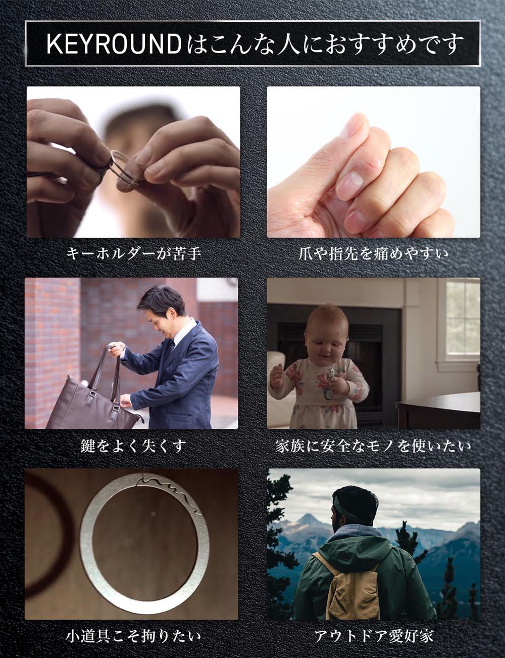 イマースジャパン 爪を傷めない 新感覚キーリング 丸型