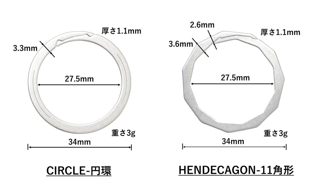 イマースジャパン 爪を傷めない 新感覚キーリング 11角型