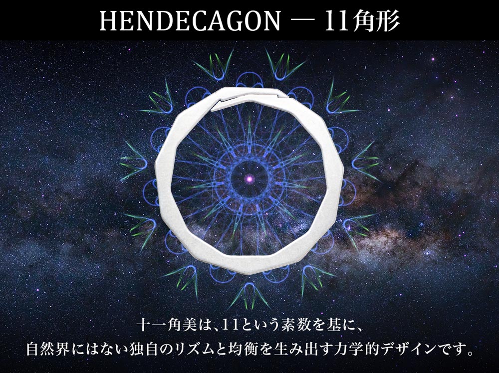 イマースジャパン 爪を傷めない 新感覚キーリング 11角型