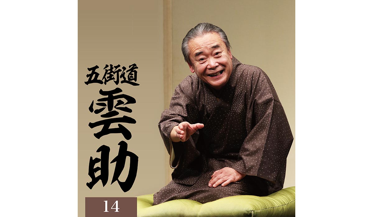 ソニーミュージック 【CD】「朝日名人会」ライヴシリーズ 名演集 DYCS-1250 1セット：6枚組