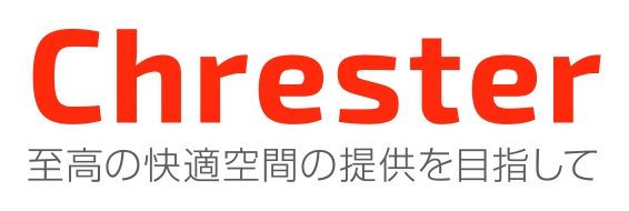 コンフォー クレスター 防水グランドサラマンダーヒーター 1台