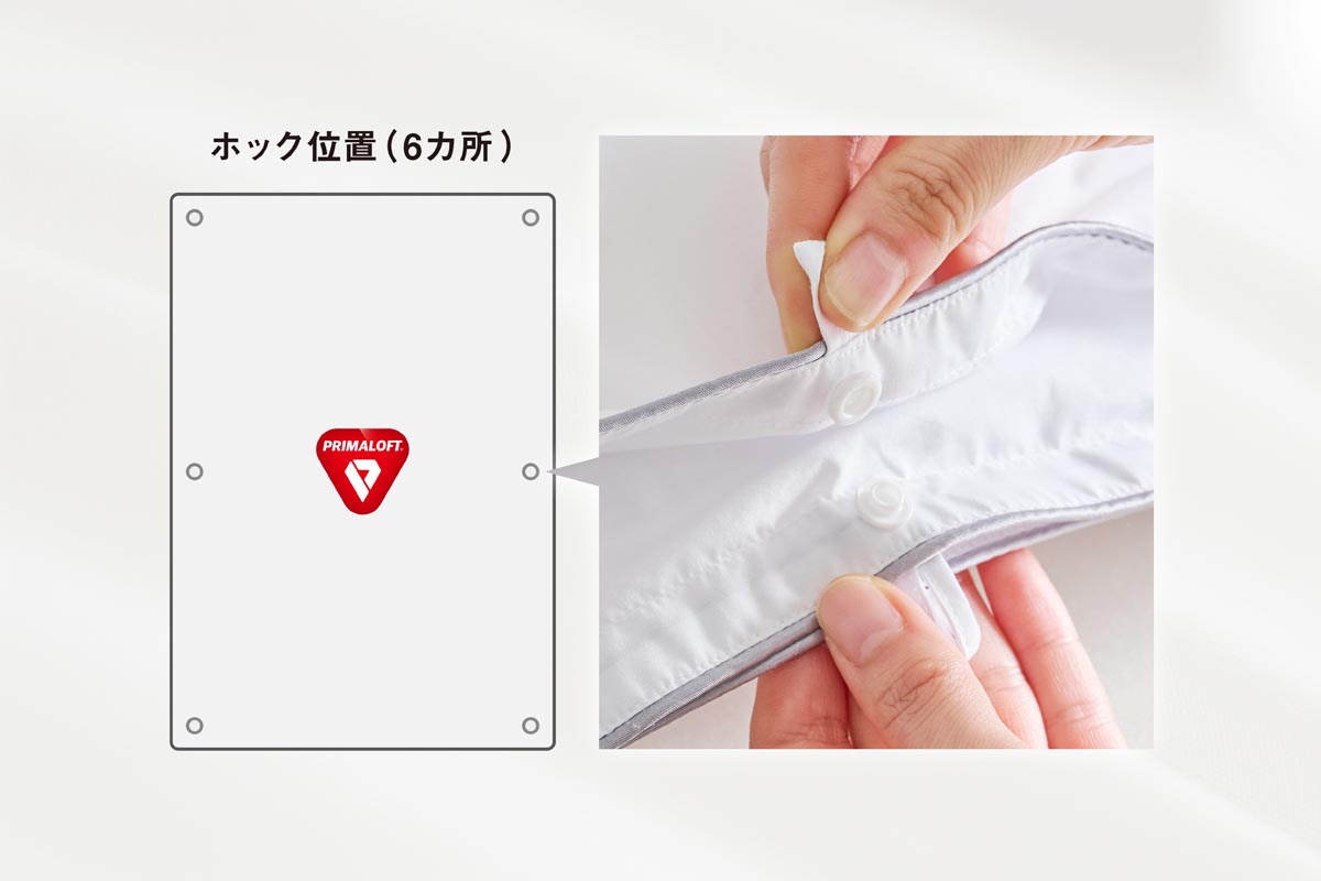 ディーブレス PRIMALOFT プリマロフト1200本掛けふとん シングル