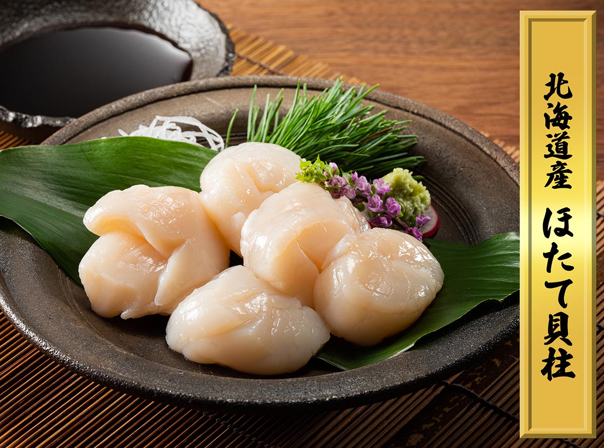 【産経限定】 ニチモウフーズ 豪華かに入り海鮮福袋 1セット