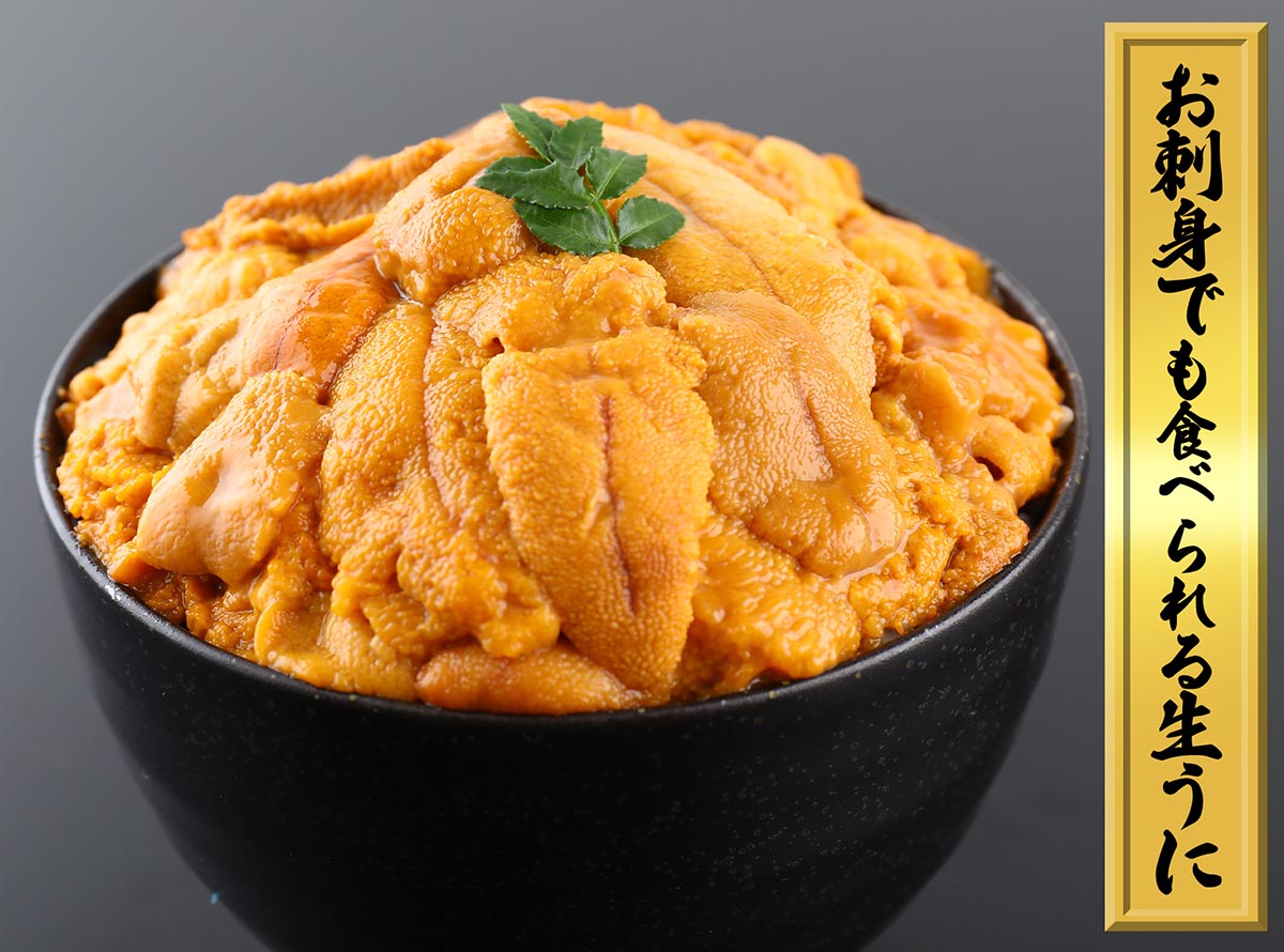 【産経限定】 ニチモウフーズ 豪華かに入り海鮮福袋 1セット