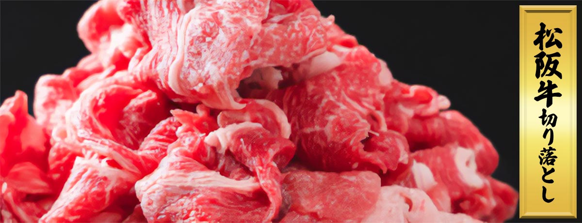 【産経限定】 ニチモウフーズ 豪華松阪牛入り肉福袋 1セット