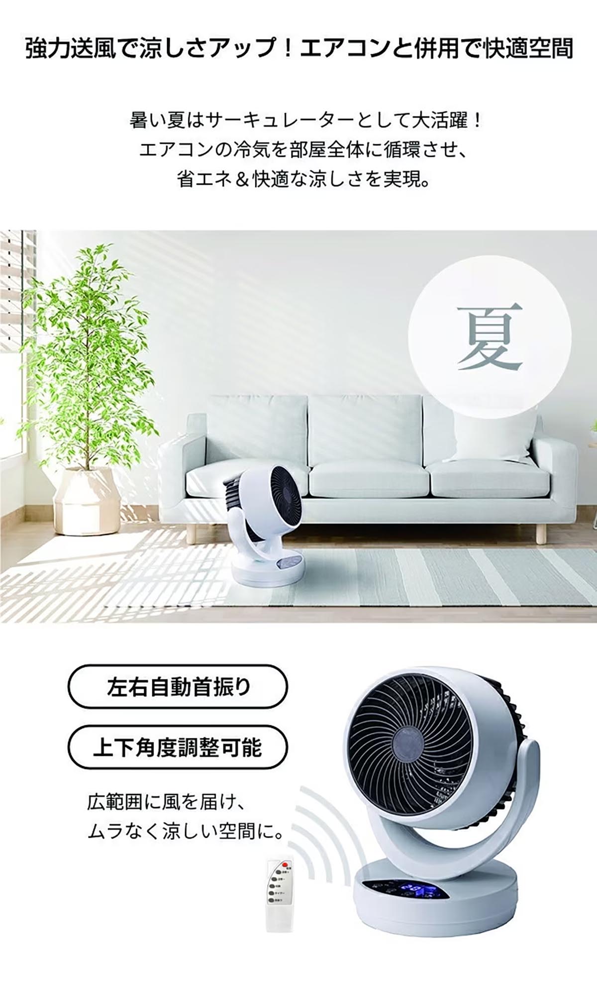 ファミリー・ライフ 1台4役!!ひえぽか温冷扇 1台