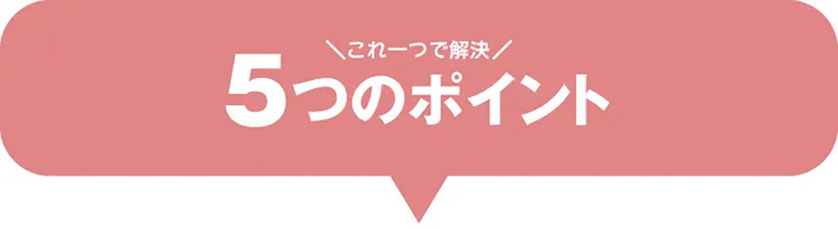 ファミリー・ライフ あったか5WAYレッグウォーマー 1足 1箱(1足入)
