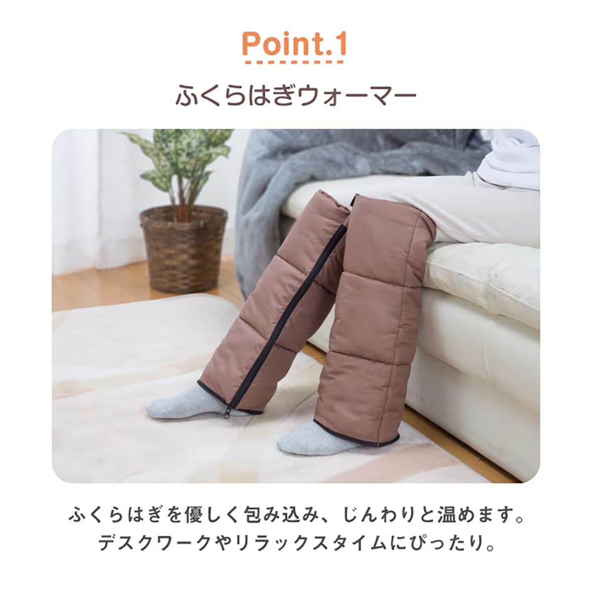 ファミリー・ライフ あったか5WAYレッグウォーマー 1足 1箱(1足入)