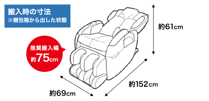 フジ医療器 マッサージチェア ET23 TR-40