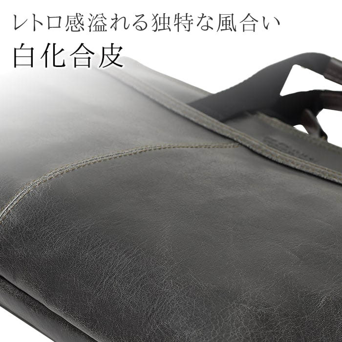 平野鞄 ブレリアス 白化合皮 薄マチ2WAY横型バッグ