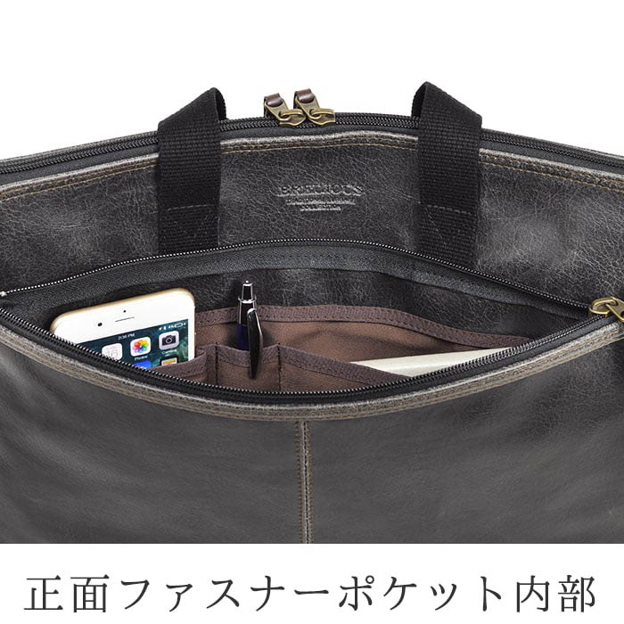 平野鞄 ブレリアス 白化合皮 薄マチ2WAY横型バッグ