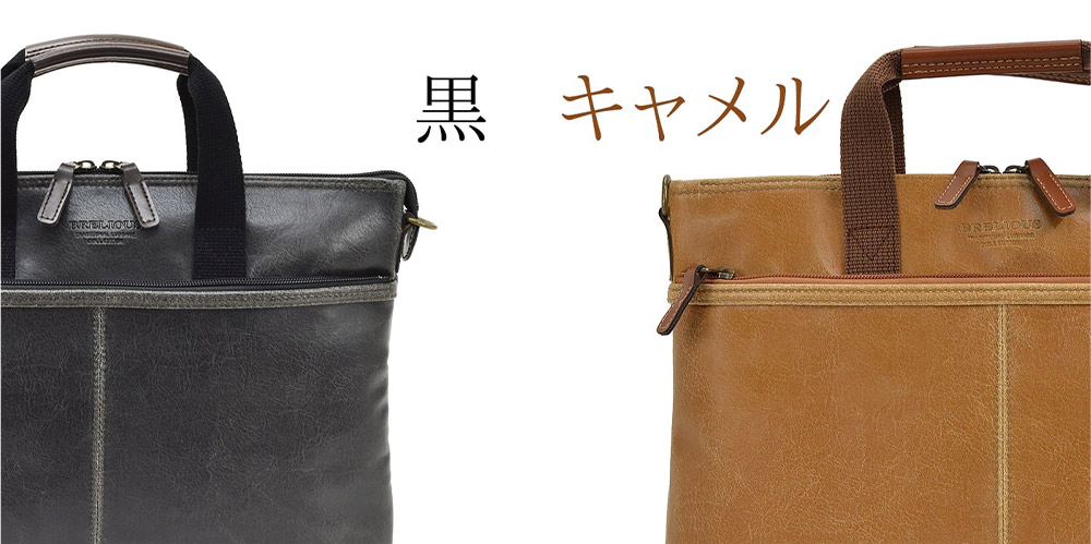 平野鞄 ブレリアス 白化合皮 薄マチ2WAY横型バッグ