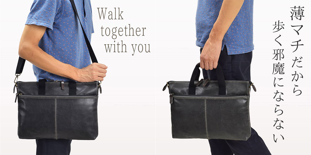 平野鞄 ブレリアス 白化合皮 薄マチ2WAY横型バッグ