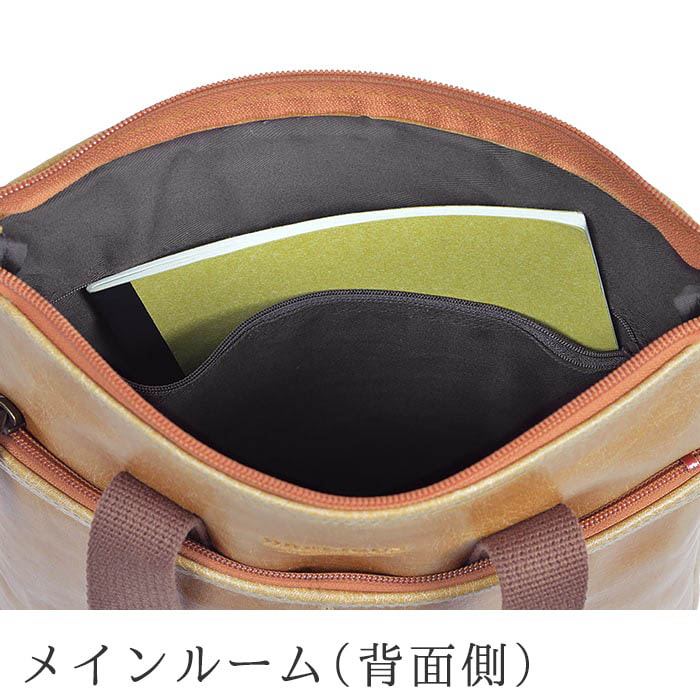 平野鞄 ブレリアス 白化合皮 薄マチ2WAY縦型バッグ