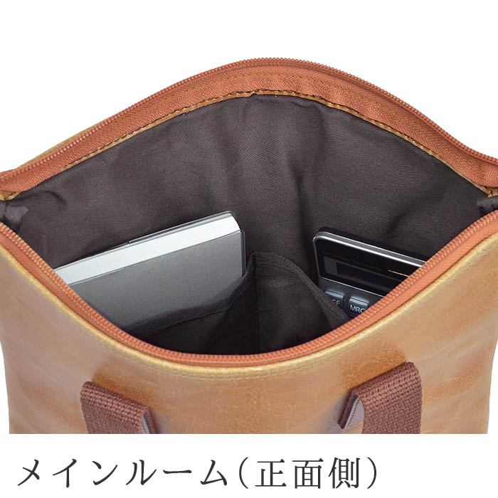 平野鞄 ブレリアス 白化合皮 薄マチ2WAY縦型バッグ