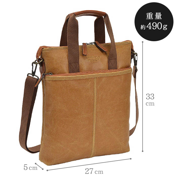 平野鞄 ブレリアス 白化合皮 薄マチ2WAY縦型バッグ