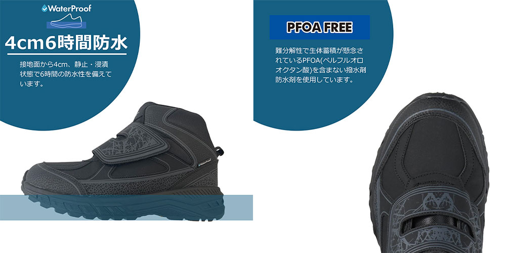 広島化成株式会社 DUNLOP REFINED ダンロップ リファインド U6016WP DU6016