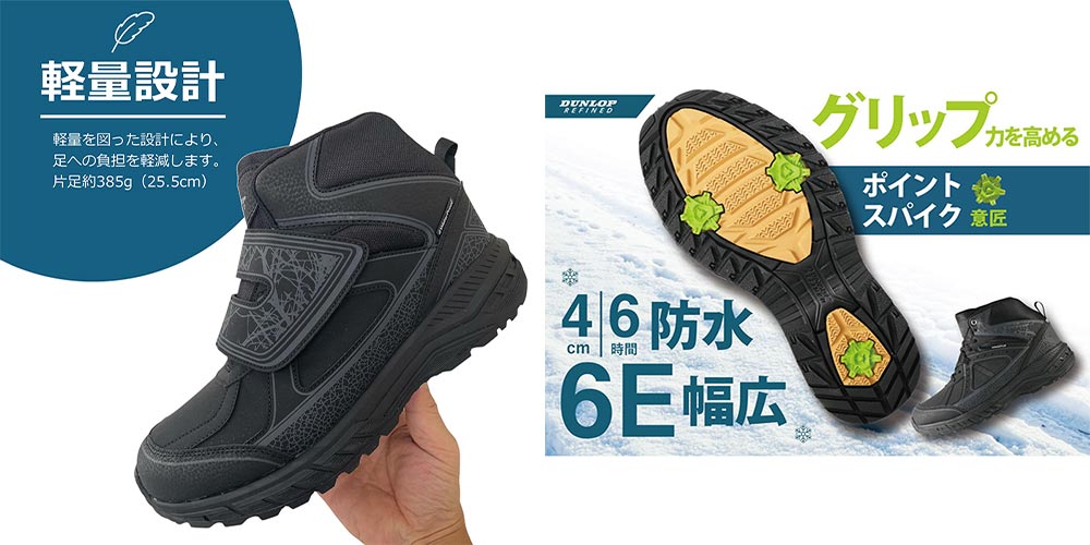 広島化成株式会社 DUNLOP REFINED ダンロップ リファインド U6016WP DU6016