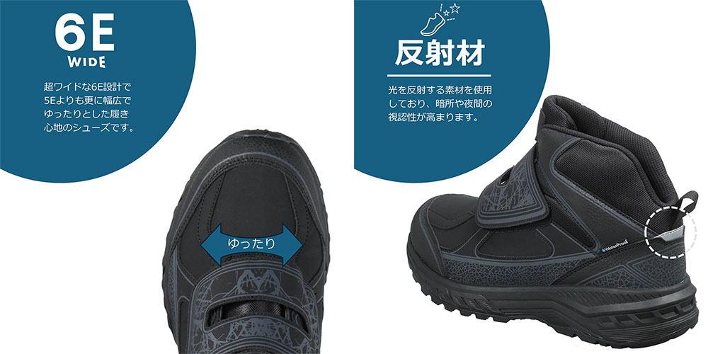 広島化成株式会社 DUNLOP REFINED ダンロップ リファインド U6016WP DU6016