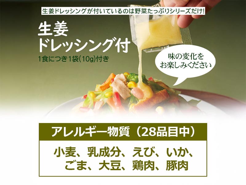 数量限定】 リンガーハット 今だけ餃子1袋プレゼント 野菜たっぷりちゃんぽん 1セット