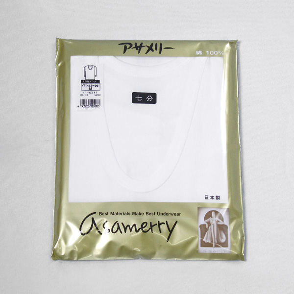 【アウトレット】アングル アサメリー 日本製 紳士肌着 7分袖アンダー 11-0217