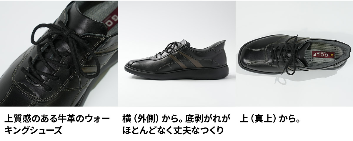 金谷製靴 カネカ 日本製 ソフト牛革 ノーベラ カジュアルウォーキングシューズ