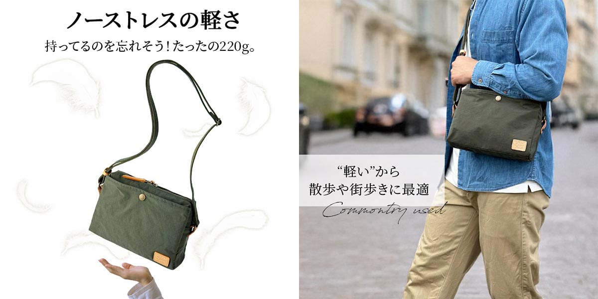 平野 ピスタッシュ KONBUR 横型軽量ナイロンショルダー 日本製