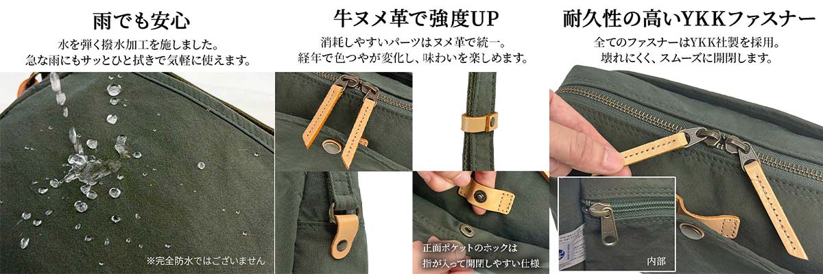 平野 ピスタッシュ KONBUR 横型軽量ナイロンショルダー 日本製