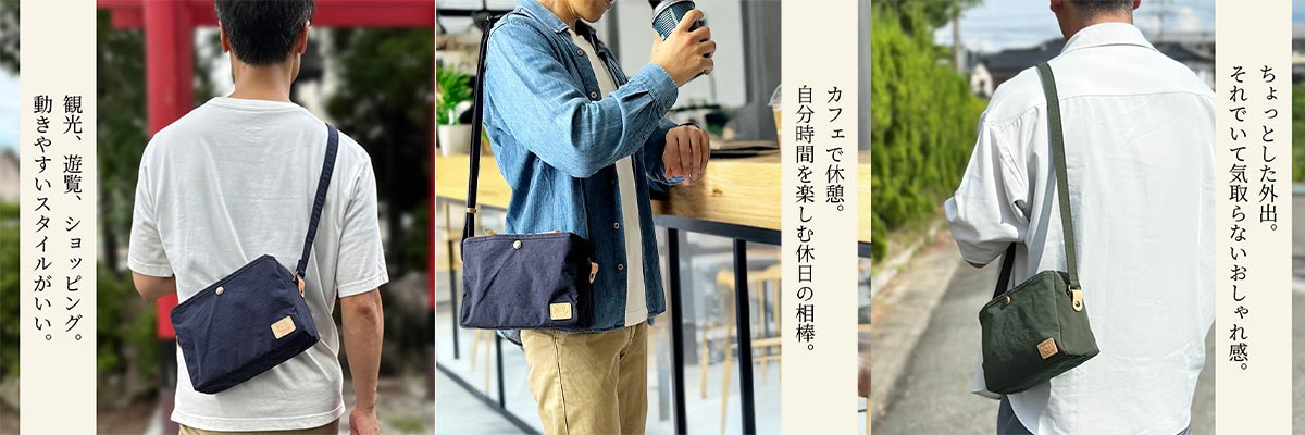 平野 ピスタッシュ KONBUR 横型軽量ナイロンショルダー 日本製