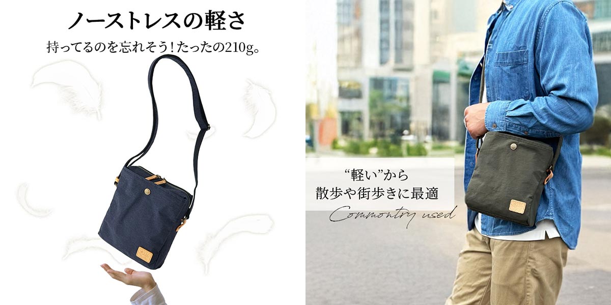 平野 ピスタッシュ KONBUR 縦型軽量ナイロンショルダー 日本製