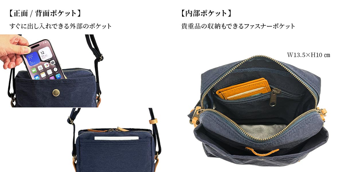 平野 ピスタッシュ KONBUR 縦型軽量ナイロンショルダー 日本製