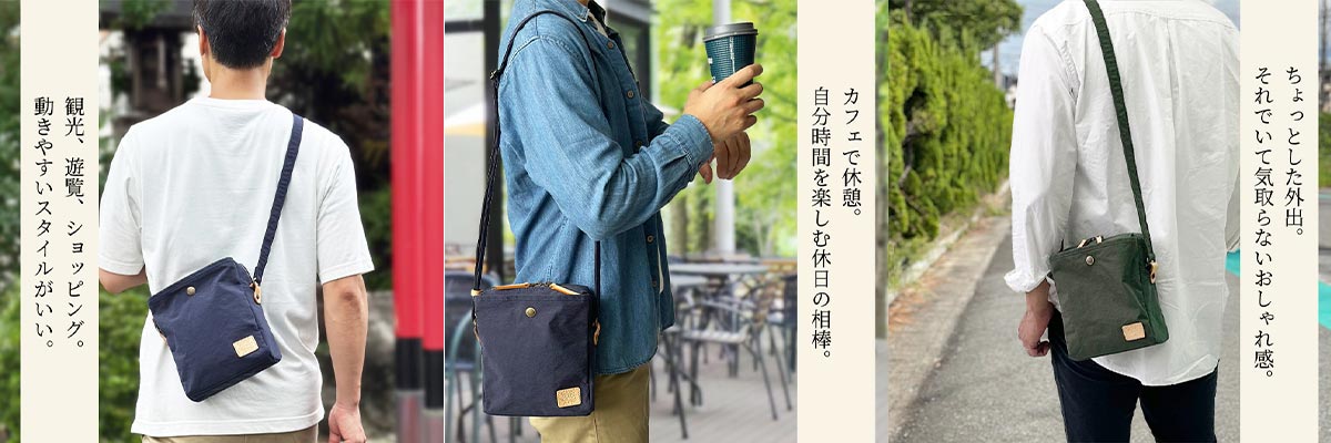 平野 ピスタッシュ KONBUR 縦型軽量ナイロンショルダー 日本製