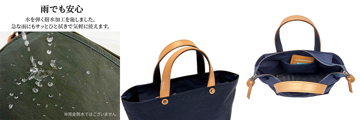 平野 ピスタッシュ KONBUR 軽量ナイロンミニトート 日本製