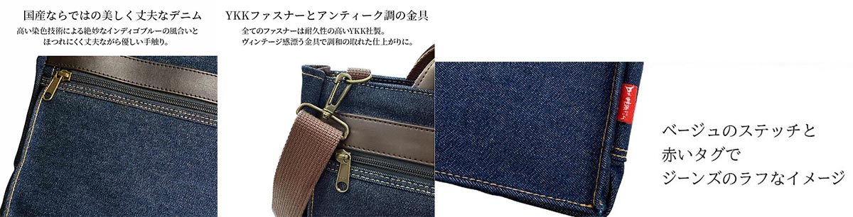 平野 鞄の國 井原デニム 2WAY横型トート 日本製 A4ファイル対応 26725-03 1個